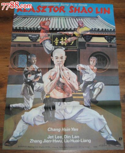 做个精仿日本中村学园大学文凭毕业证